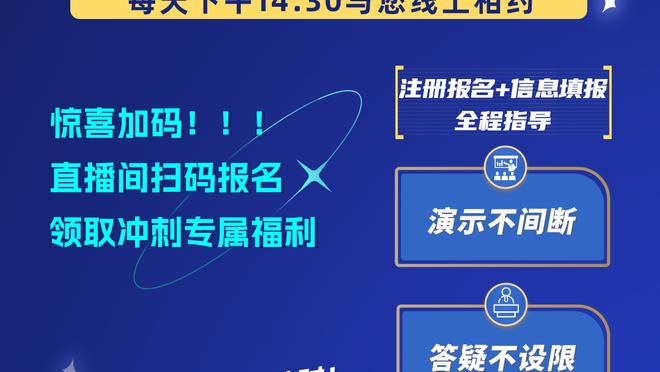 开云电竞官方网站下载安装苹果截图2